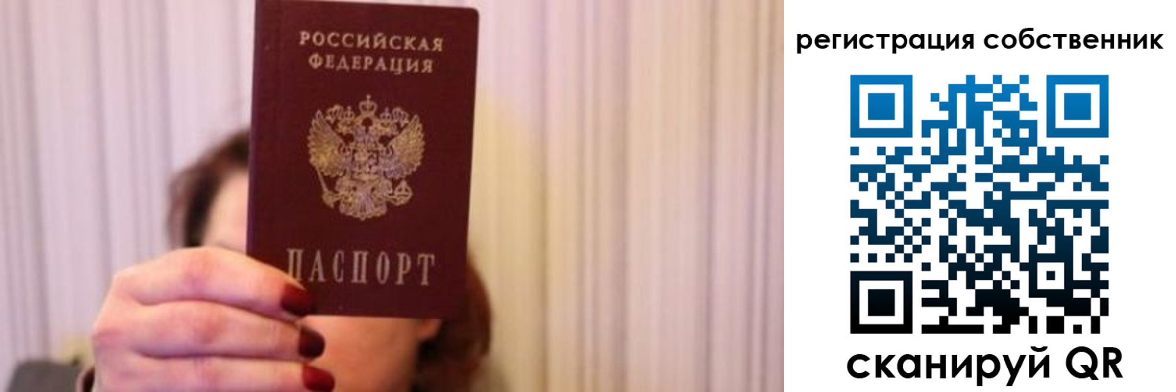 прописка иностранных граждан в Нижегородской области