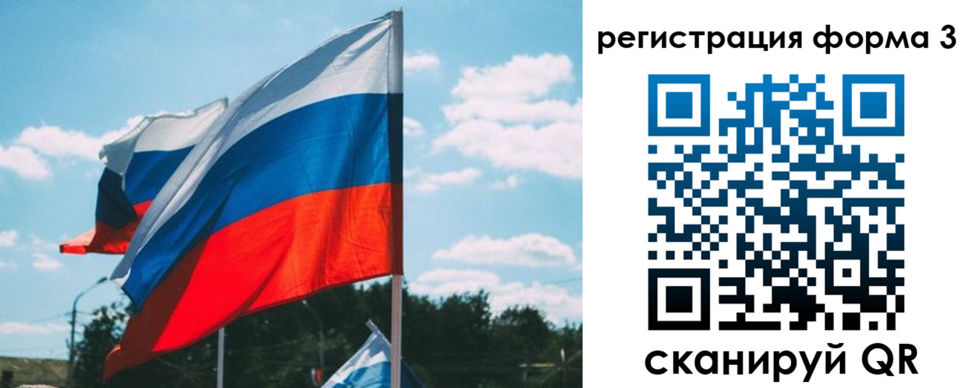 прописка паспорт в Нижегородской области