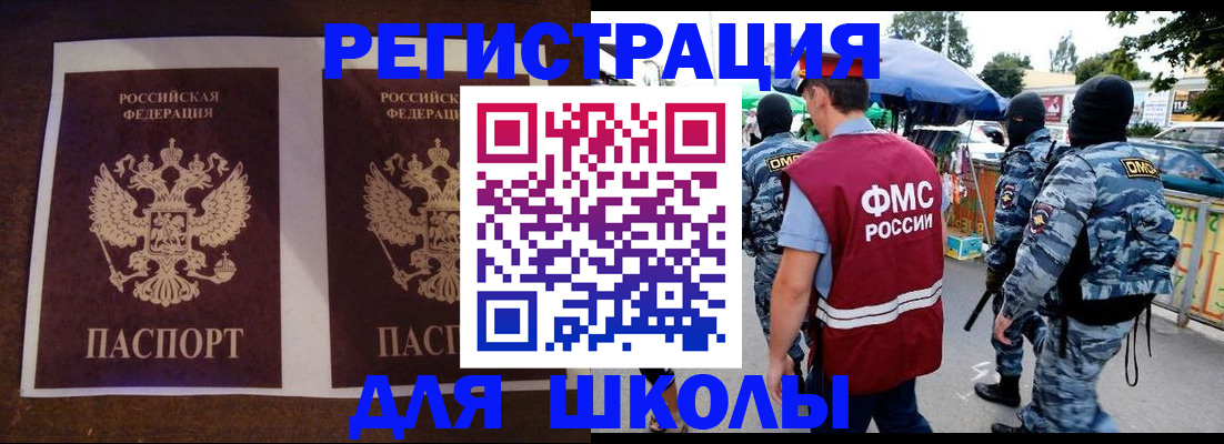 прописка законно в Нижегородской области