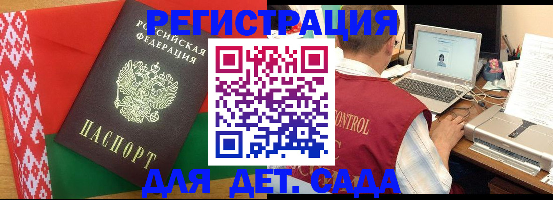 прописка для кредита в Нижегородской области