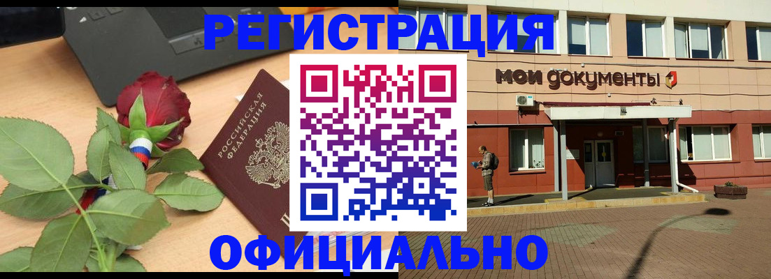 временная регистрация надежно в Нижегородской области